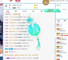 若兮-身体不好休养中主播照片
