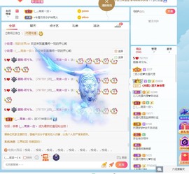 若兮-身体不好休养中主播照片