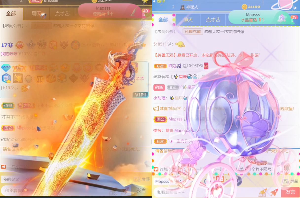 ╰つ〃薀昕🌷的图片