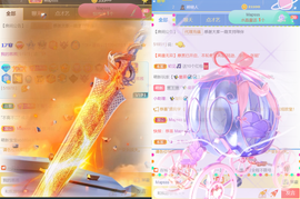 ╰つ〃薀昕🌷的图片