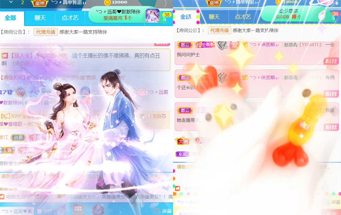 ╰つ〃薀昕🌷的图片