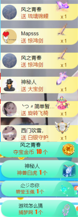 ╰つ〃薀昕🌷的图片