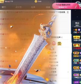 丹妮已换11191主播照片