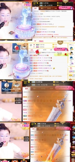 筱一✿．晚上见主播照片