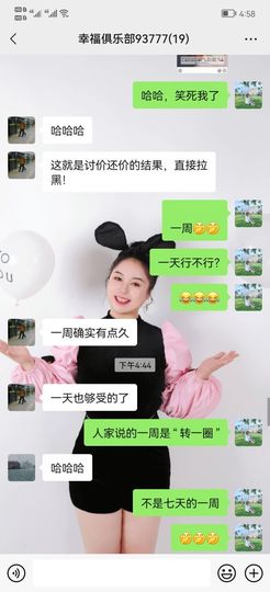 美妞ღ美美美！主播照片