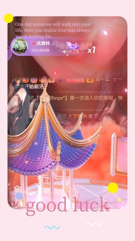 阳阳💕晚上见主播照片