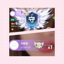 阳阳💕晚上见主播照片