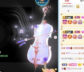 小洁妹妹贺悟哥升神主播照片