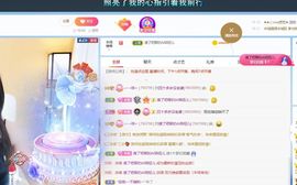 🔥！！！！主播照片