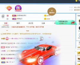 🔥！！！！主播照片