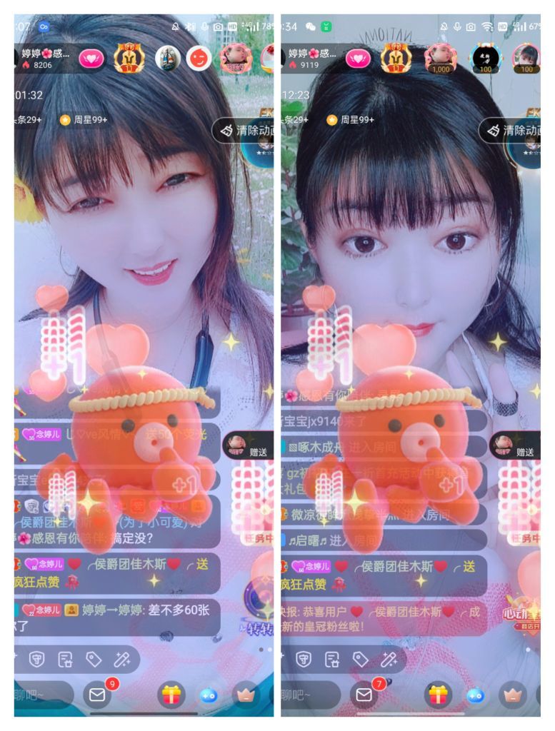 婷婷💕感恩有你陪伴的图片