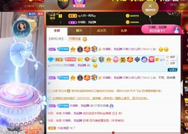 读书去了，有亿点忙主播照片