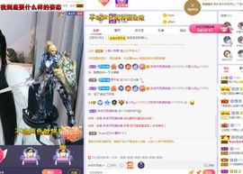 心中无结。。主播照片