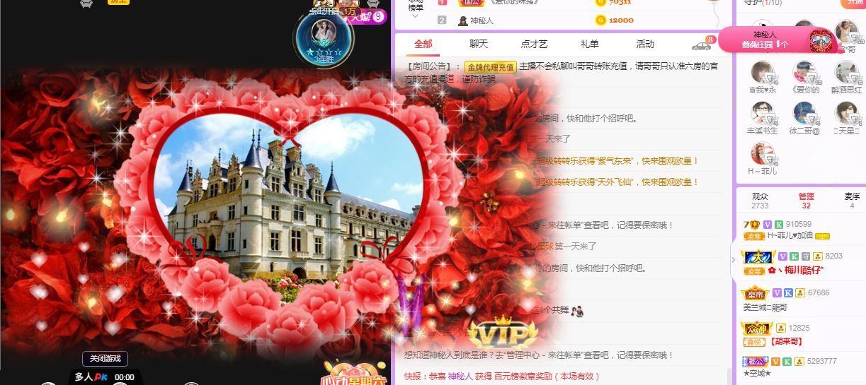 菲儿♥好运来🌈的图片