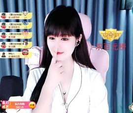 菲儿💗求陪伴的图片