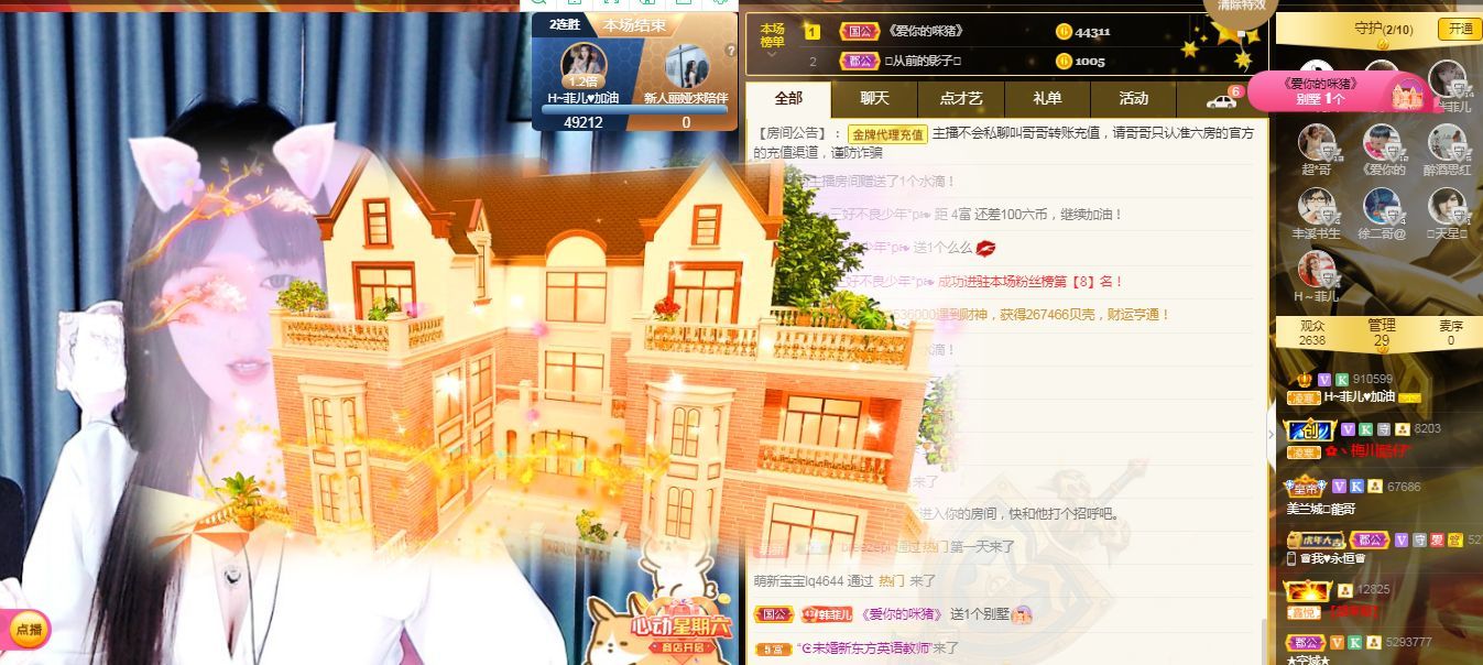 菲儿♥好运来🌈的图片