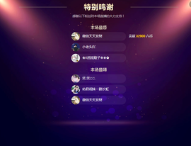 佑君♥贺YOU杨天下主播照片