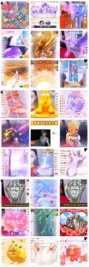 鑫儿～主播照片