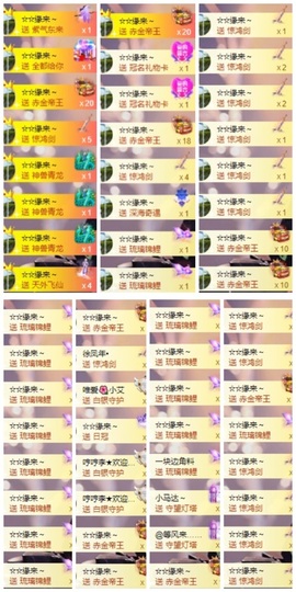 鑫儿～主播照片