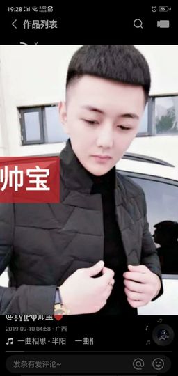 帅宝啊主播照片