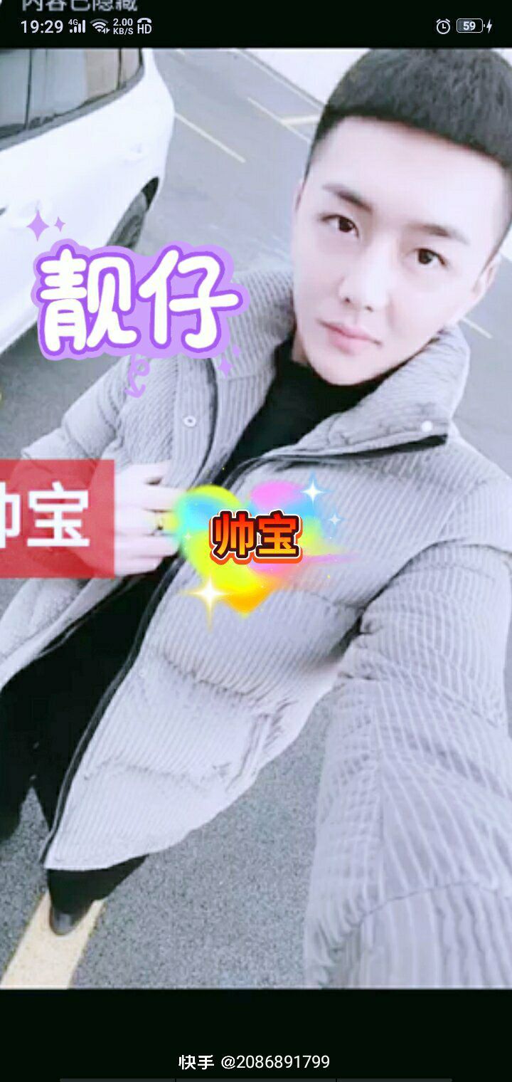 帅宝啊的主播照片