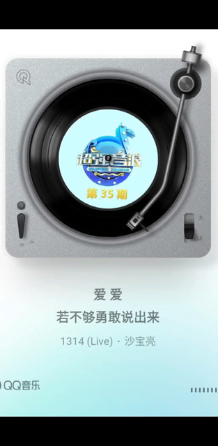 老歌分享