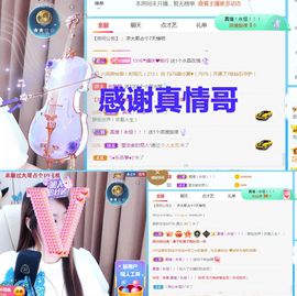 金麒麟安静唱歌🎤的图片