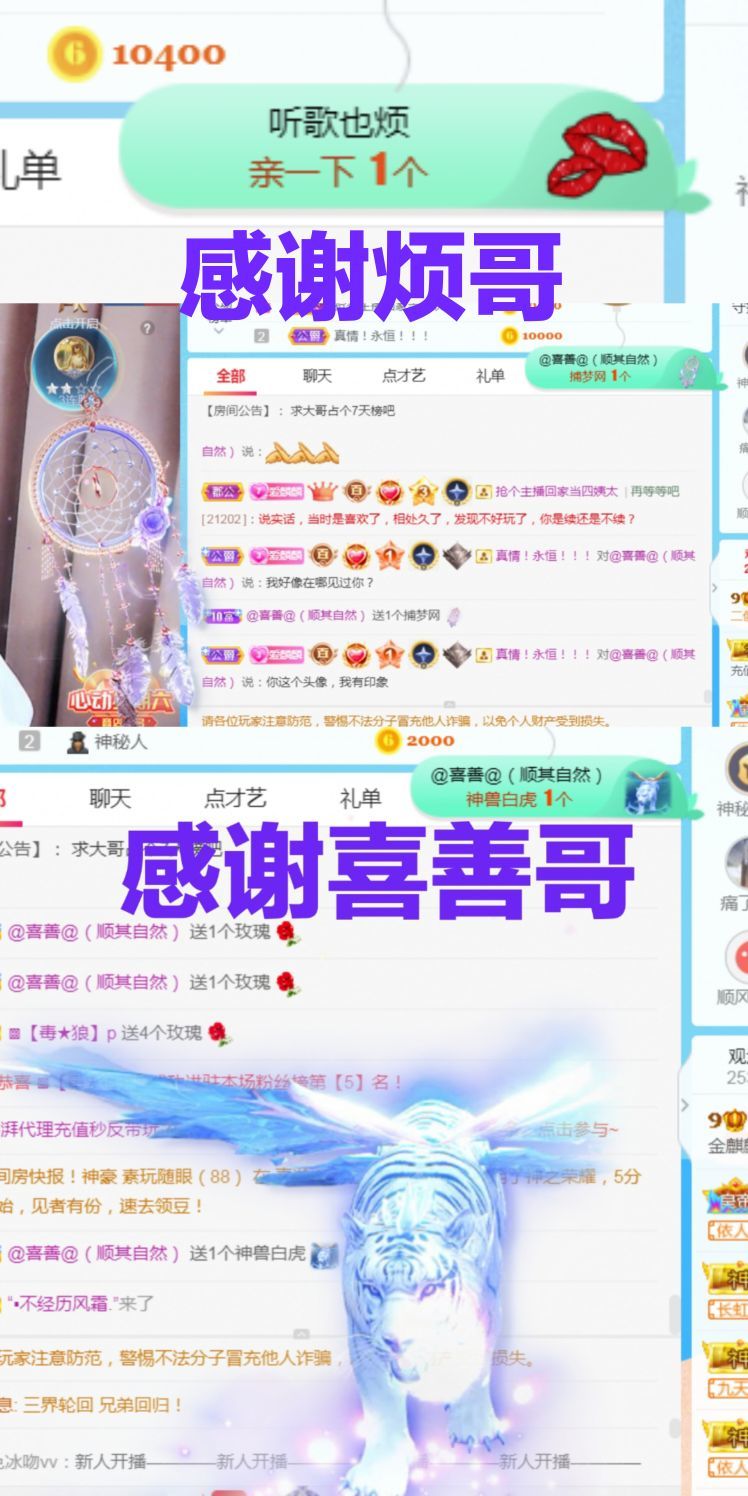 金麒麟🎤好运连连的图片