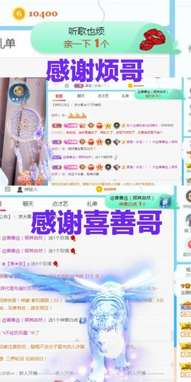 金麒麟安静唱歌🎤的图片