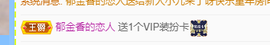 九九暂退来不及告别主播照片