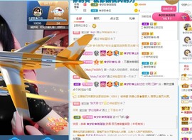 🌸梦歆🌸逐梦前行主播照片