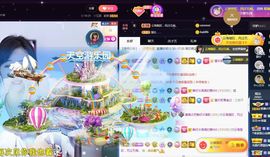 嘉瀚苏静好今晚七点播主播照片