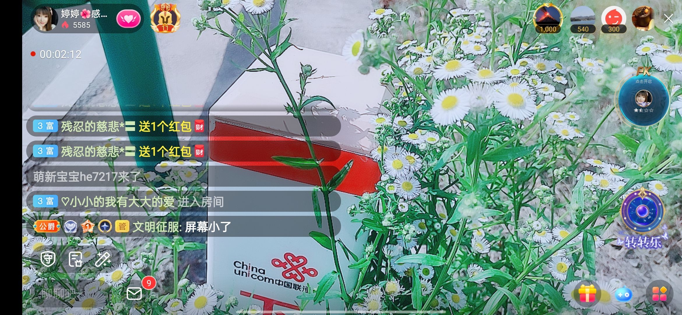 婷婷💕感恩有你陪伴的图片