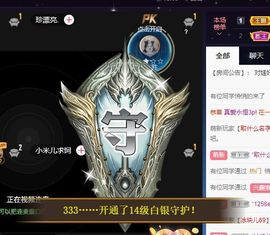 花无缺的故事结束啦主播照片
