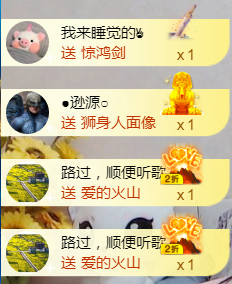 ╰❥℡冰雪每天40首主播照片