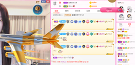 一起走吧123主播照片