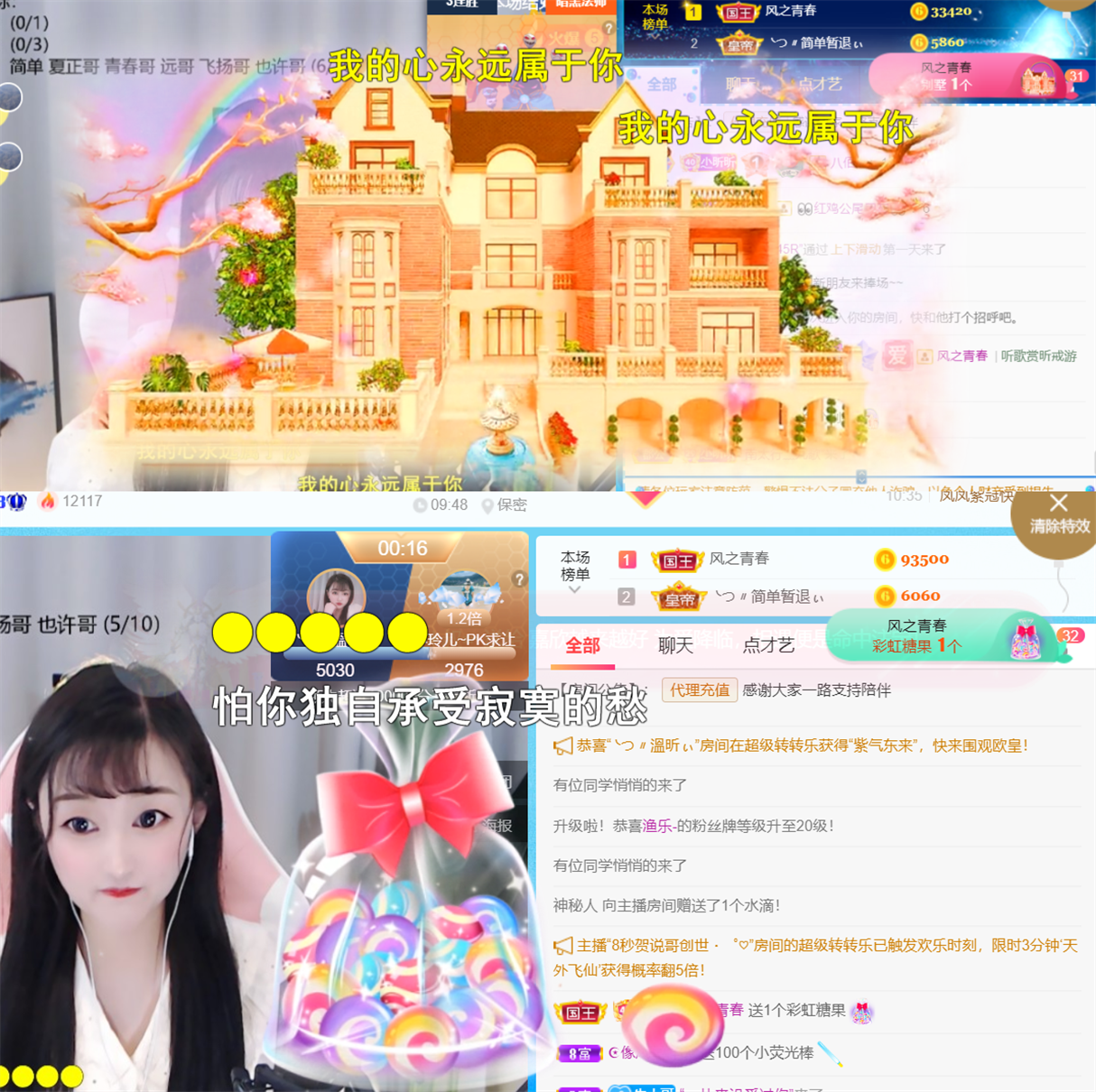 ╰つ〃薀昕🌷的图片
