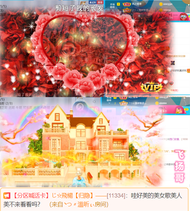 ╰つ〃薀昕🌷的图片