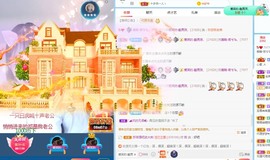 若兮-身体不好休养中主播照片