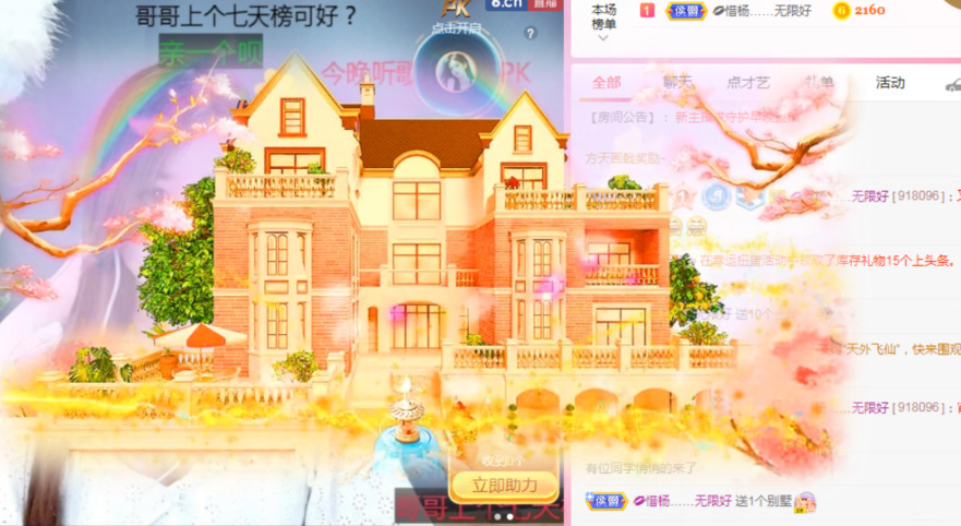 新人可可吖头的图片