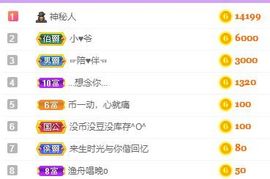 仙仙🎤唱歌主播照片