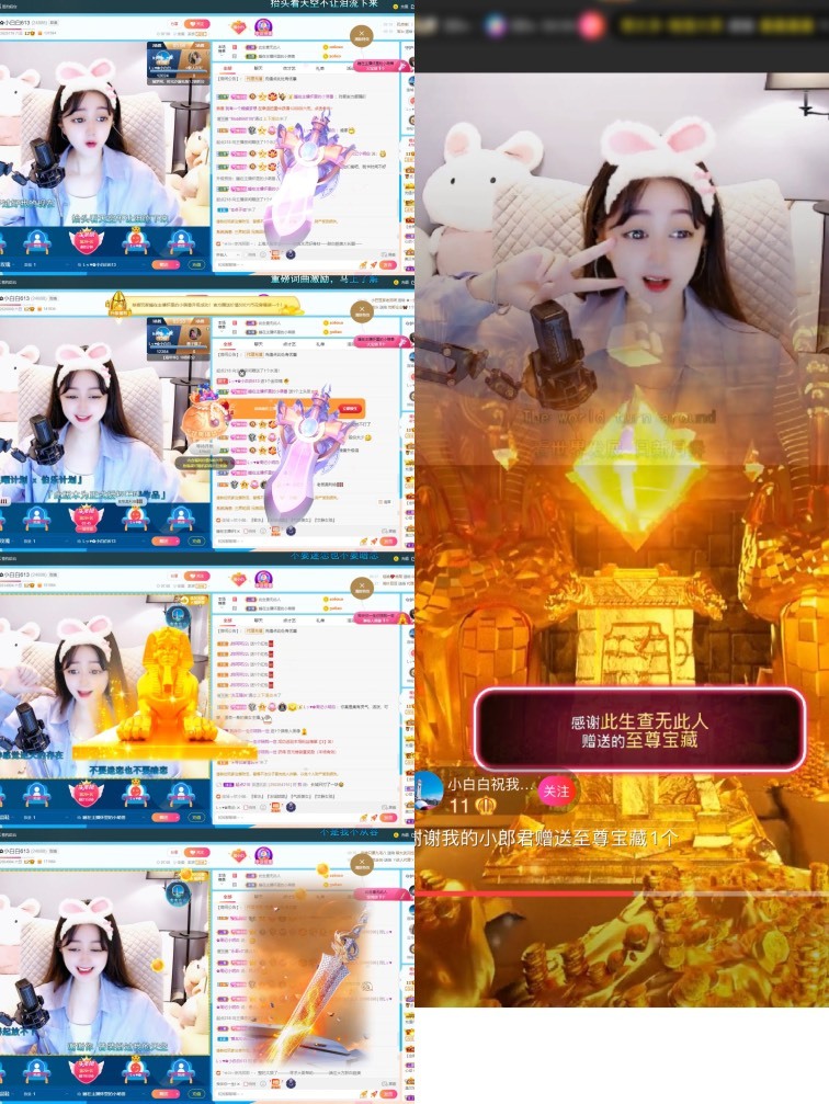 Lッ♥✿小白白的图片