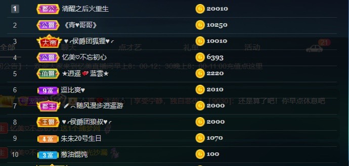 忆美❥❥❥的图片