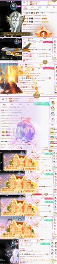 🍀冰雪❤️🍀加油的图片