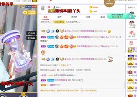 心中无结。。主播照片