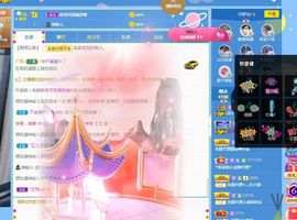 心中无结。。主播照片