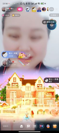 ♥玉颜❤️主播照片