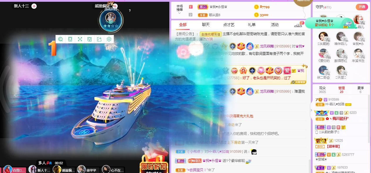 菲儿♥好运来🌈的图片