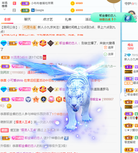 九九暂退来不及告别主播照片
