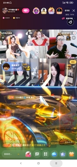 厄洛斯💗7978主播照片